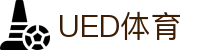 UED·体育(中国区) - 官方网站